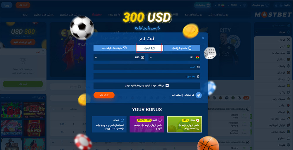 كيف يمكنك التسجيل والبدء في اللعب عبر منصة Mostbet؟ 2